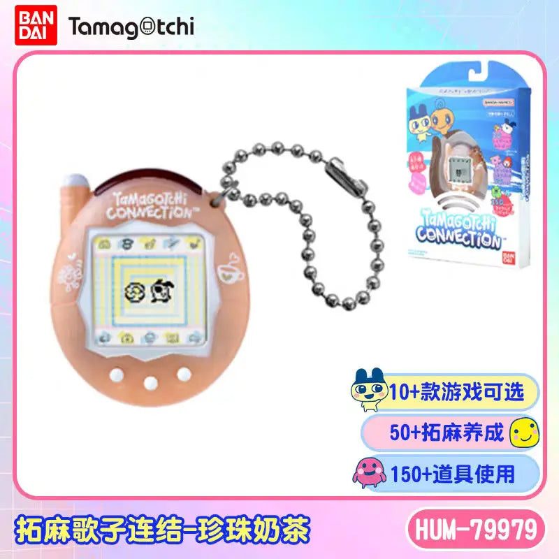 2025 New Bandai Tamagotchi Four-Leaf Clover & Bubble Tea Series