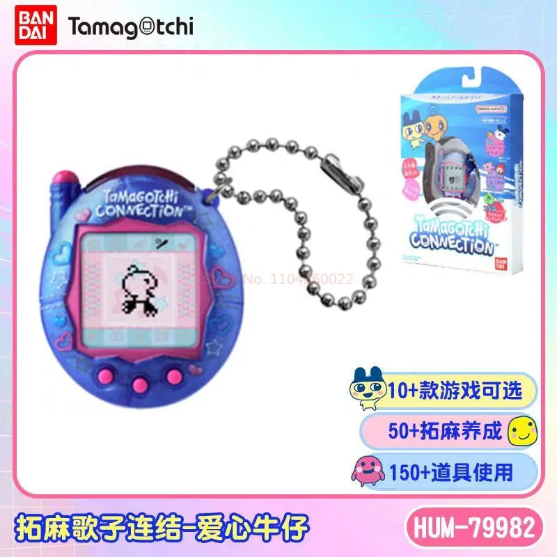 2025 New Bandai Tamagotchi Four-Leaf Clover & Bubble Tea Series