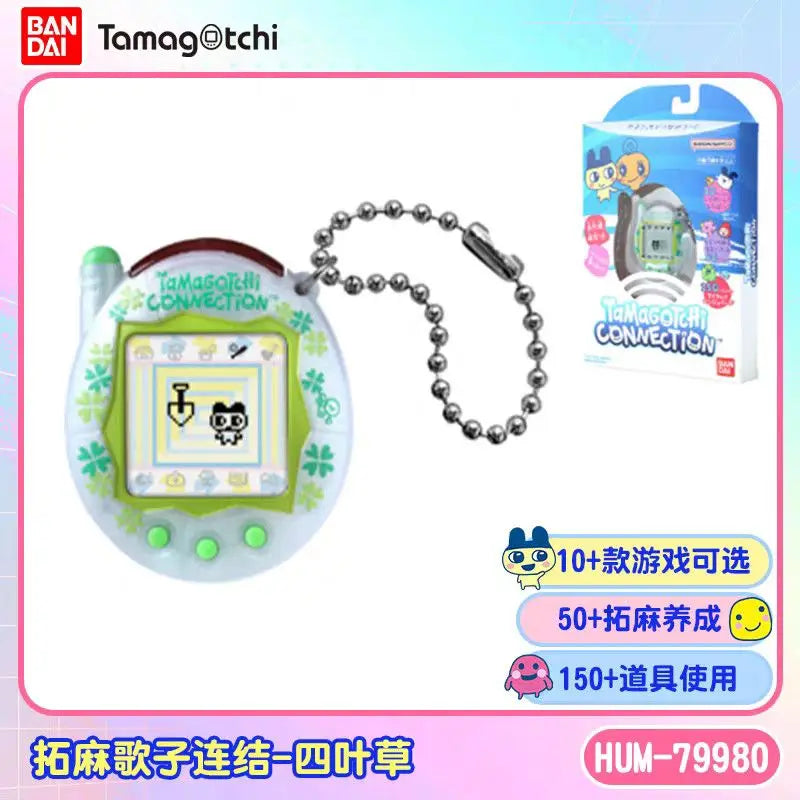 2025 New Bandai Tamagotchi Four-Leaf Clover & Bubble Tea Series
