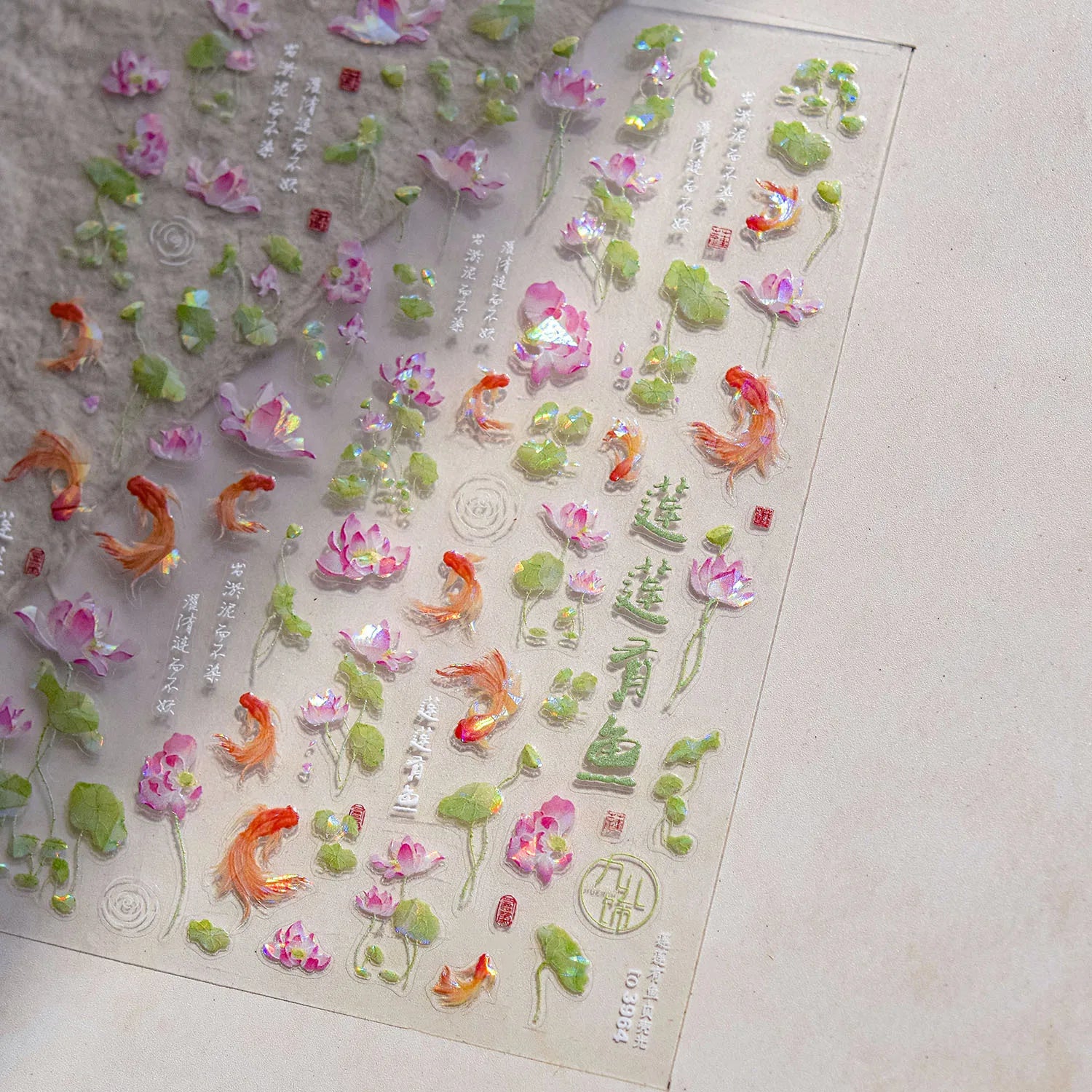 Goldfish Cavort Water 5D Nail Art Stickers Manicure Decal